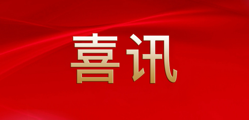 威尼斯wns8885556生物多款重组胶原蛋白产品获二类医疗器械注册证